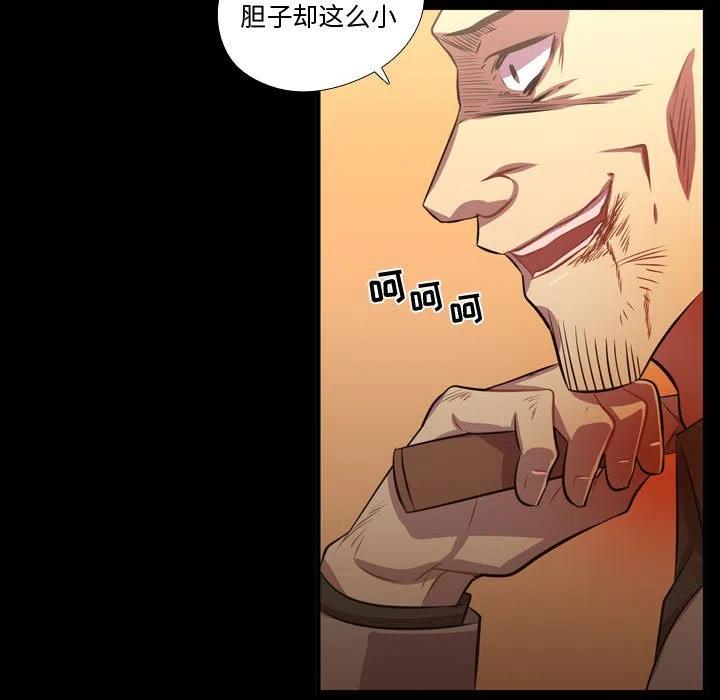 《需要纯情》60 第15页