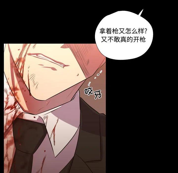 《需要纯情》60 第16页