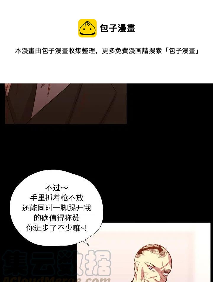 《需要纯情》60 第17页