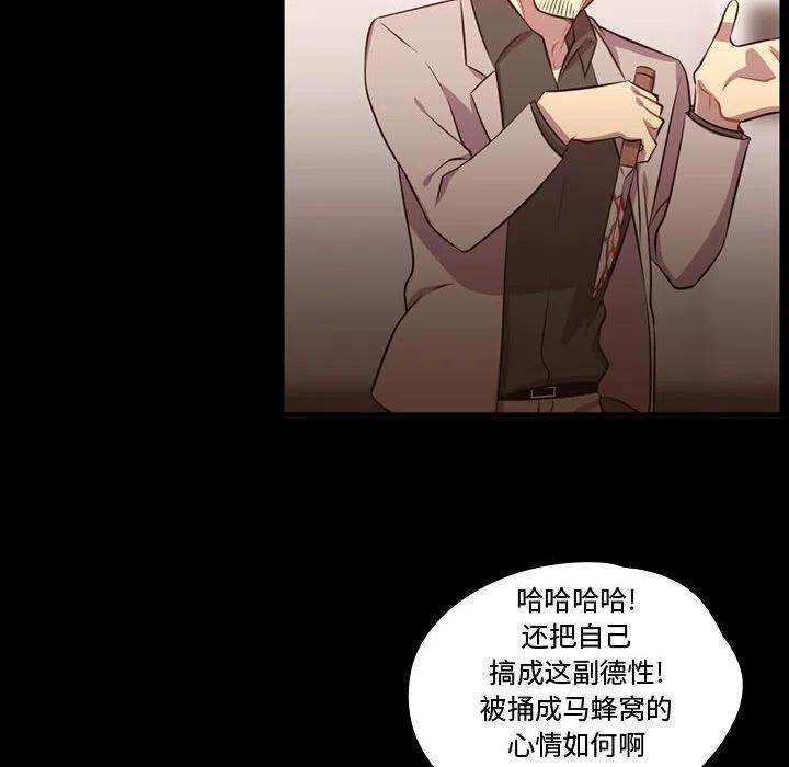 《需要纯情》60 第18页