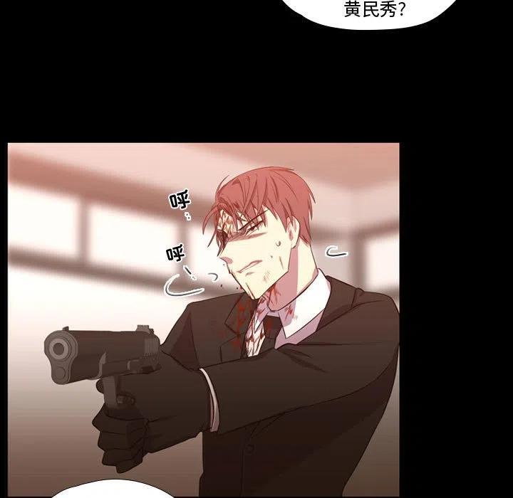 《需要纯情》60 第19页