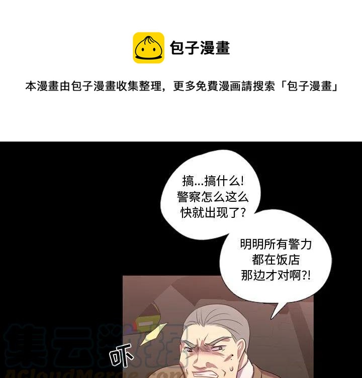 《需要纯情》60 第1页