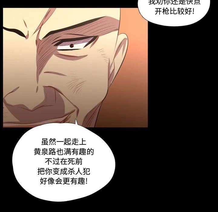 《需要纯情》60 第22页