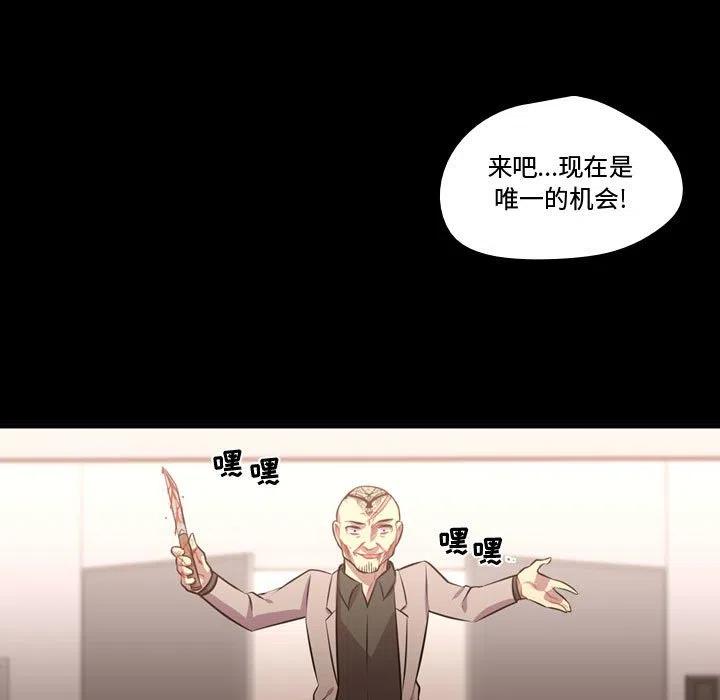 《需要纯情》60 第23页