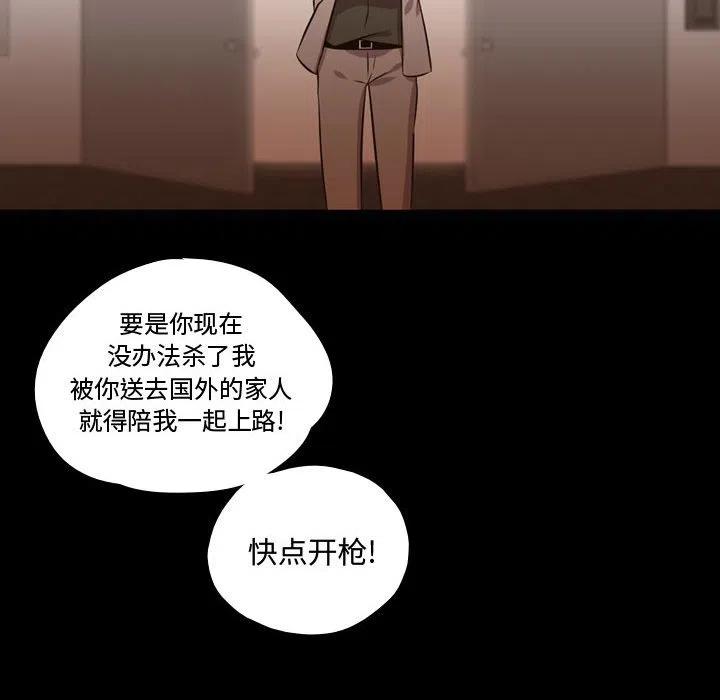 《需要纯情》60 第24页