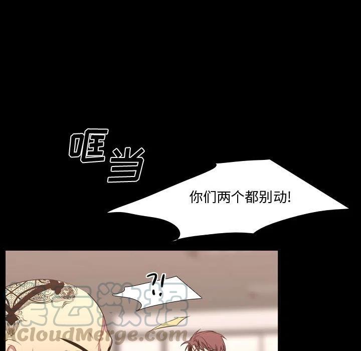 《需要纯情》60 第25页