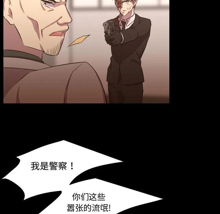 《需要纯情》60 第26页