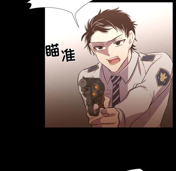 《需要纯情》60 第27页