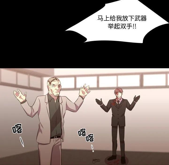 《需要纯情》60 第28页