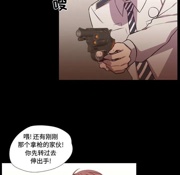 《需要纯情》60 第30页