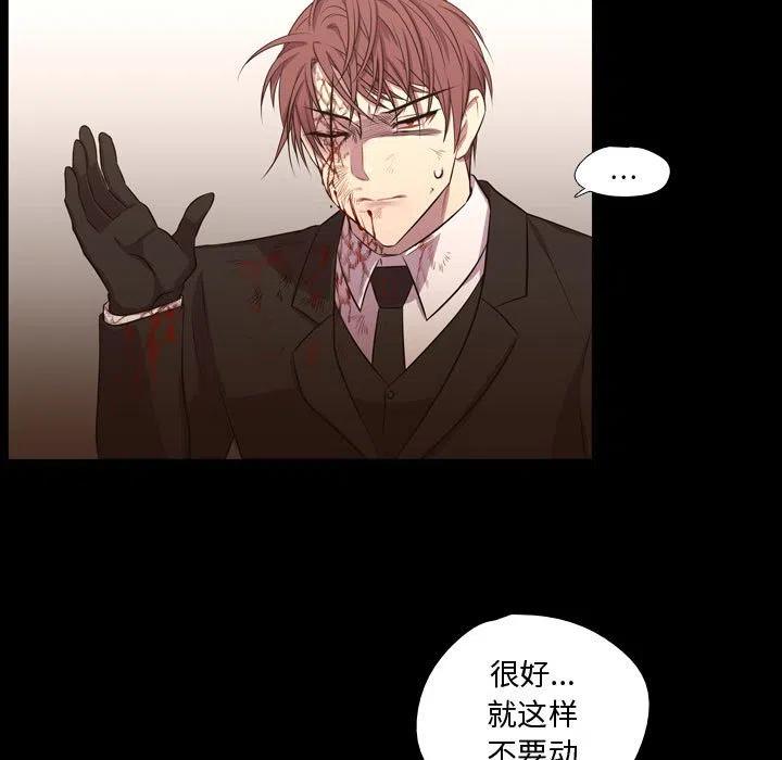 《需要纯情》60 第31页
