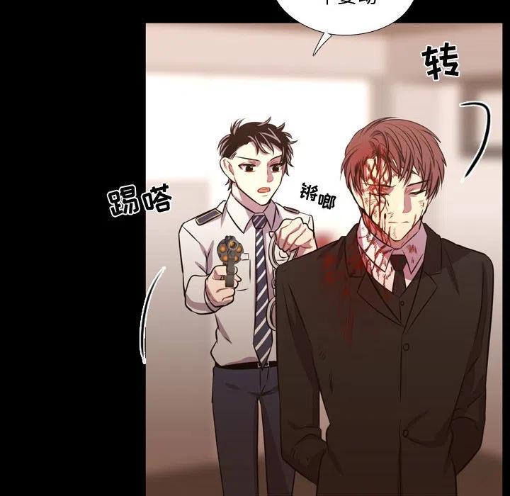 《需要纯情》60 第32页