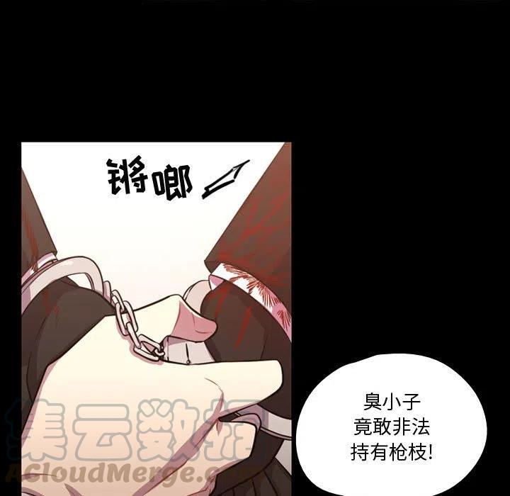 《需要纯情》60 第33页
