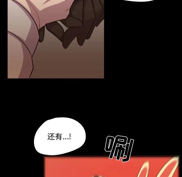 《需要纯情》60 第34页