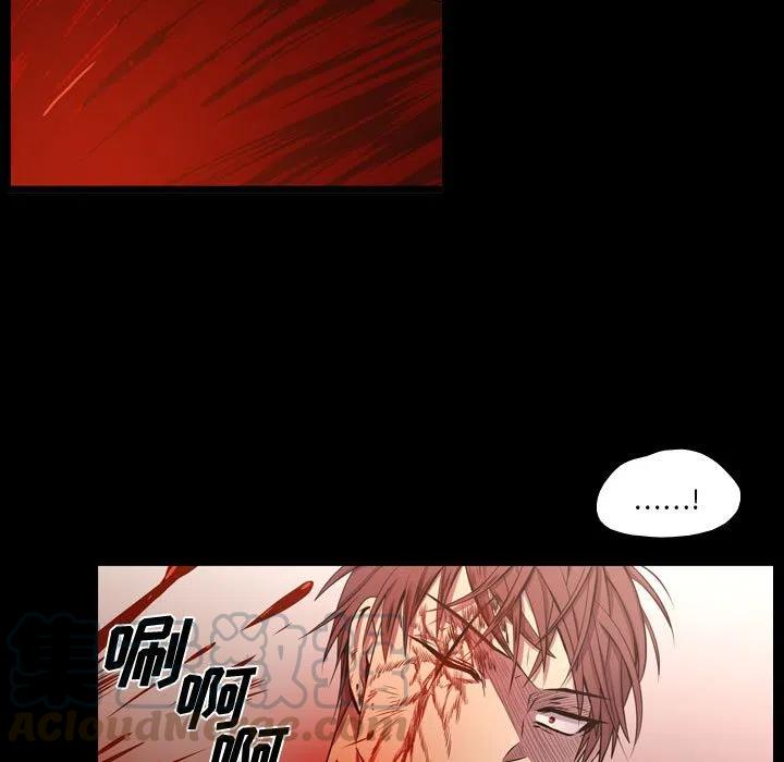 《需要纯情》60 第37页