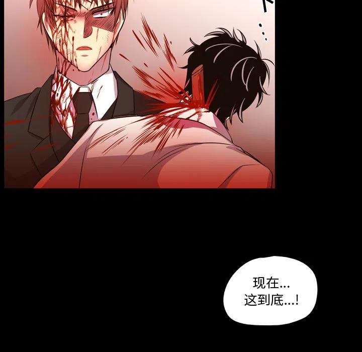 《需要纯情》60 第39页