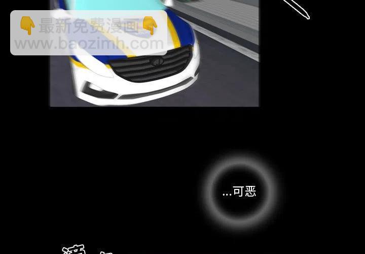 《需要纯情》60 第3页