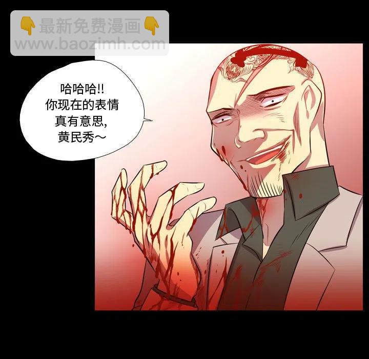 《需要纯情》60 第40页