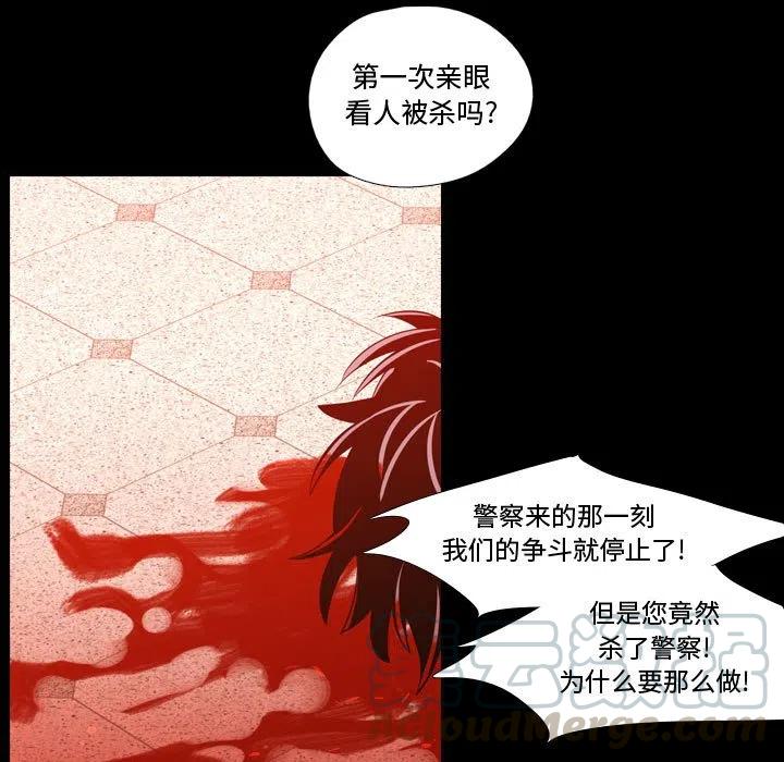 《需要纯情》60 第41页