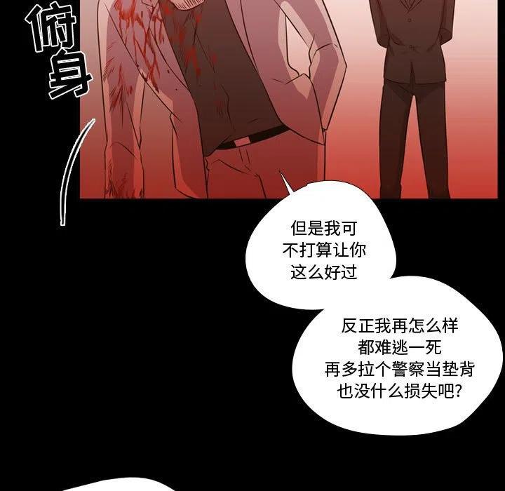 《需要纯情》60 第43页