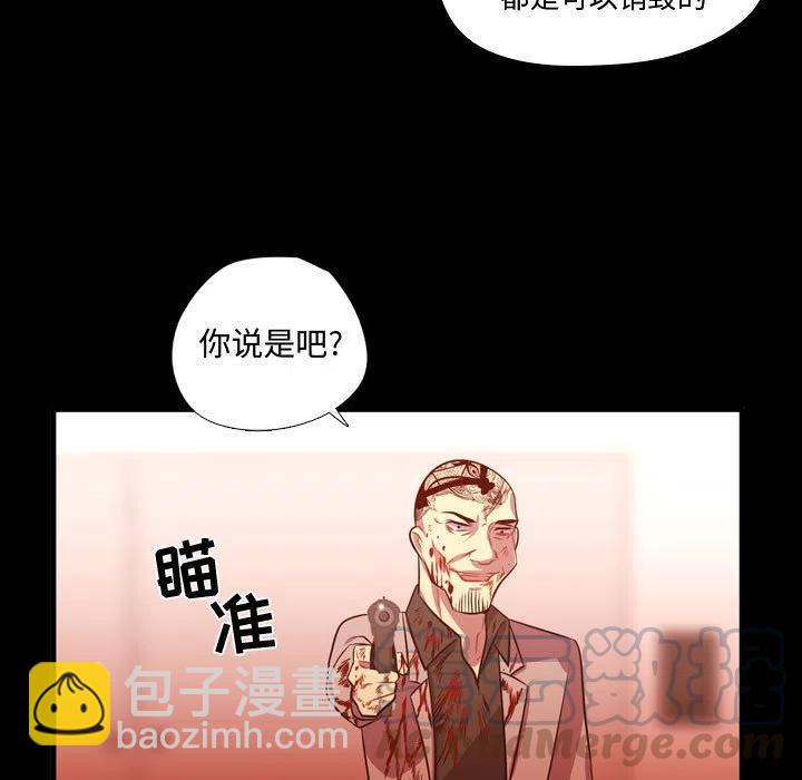 《需要纯情》60 第45页