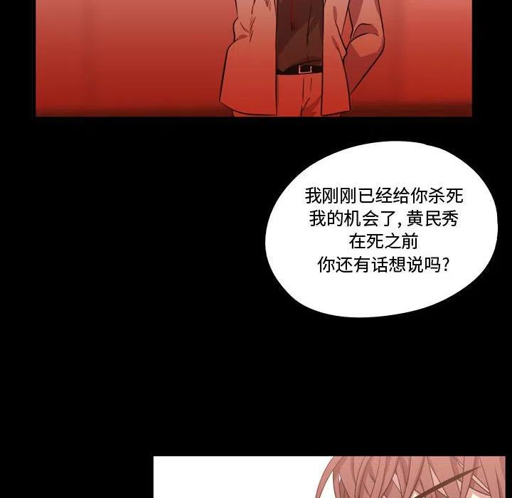 《需要纯情》60 第46页