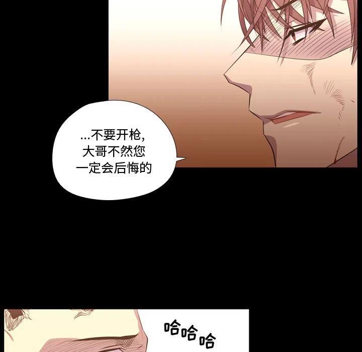 《需要纯情》60 第47页