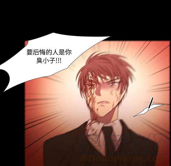 《需要纯情》60 第49页