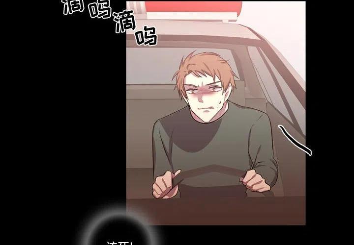 《需要纯情》60 第4页