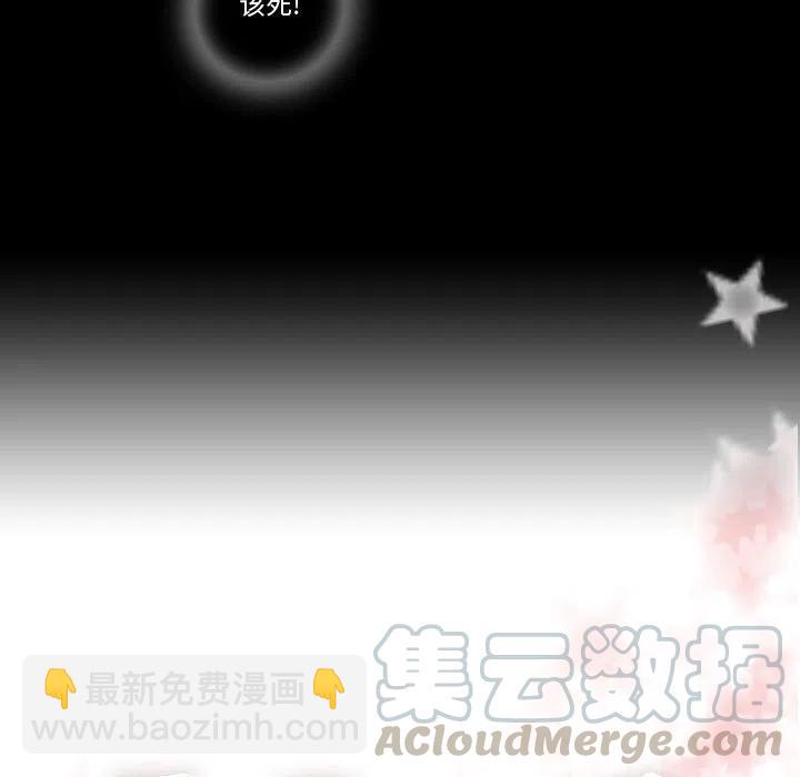 《需要纯情》60 第5页