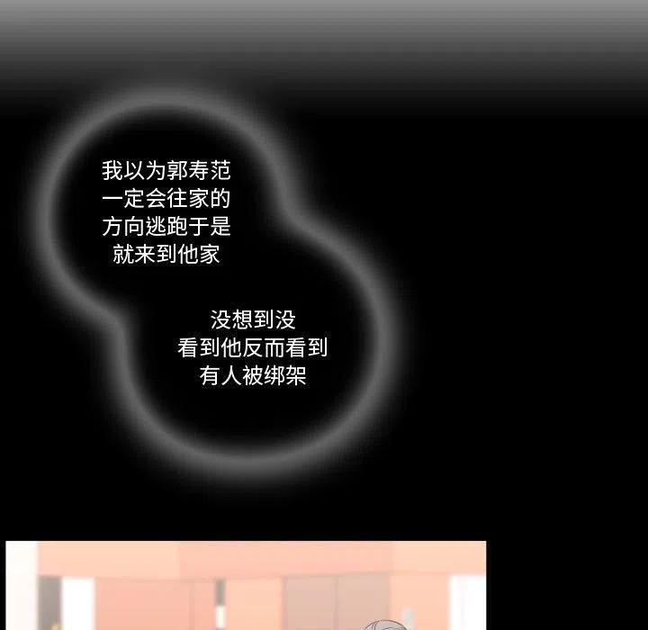 《需要纯情》60 第7页