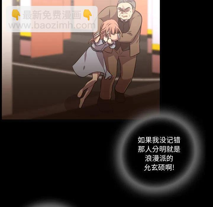 《需要纯情》60 第8页