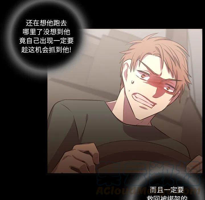 《需要纯情》60 第9页