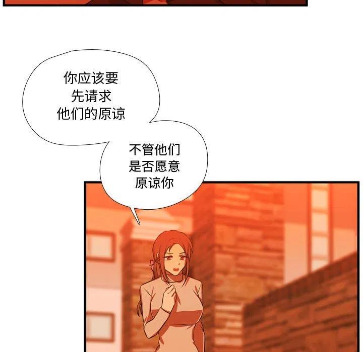《需要纯情》62 第11页
