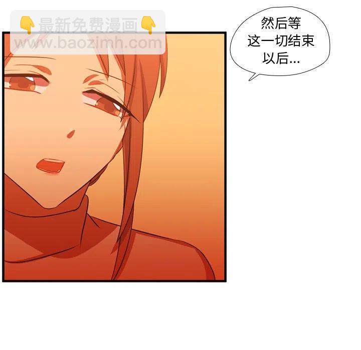 《需要纯情》62 第15页