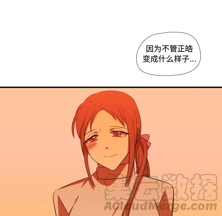 《需要纯情》62 第17页