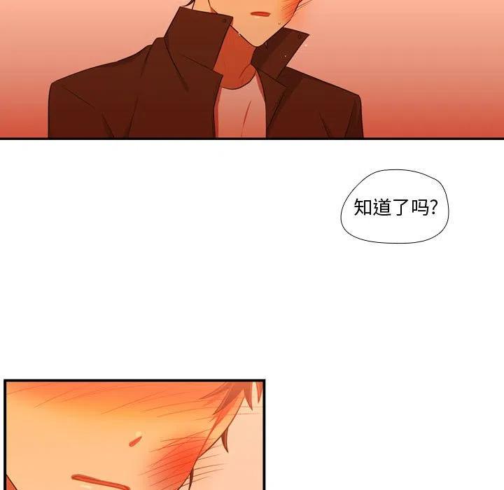 《需要纯情》62 第19页