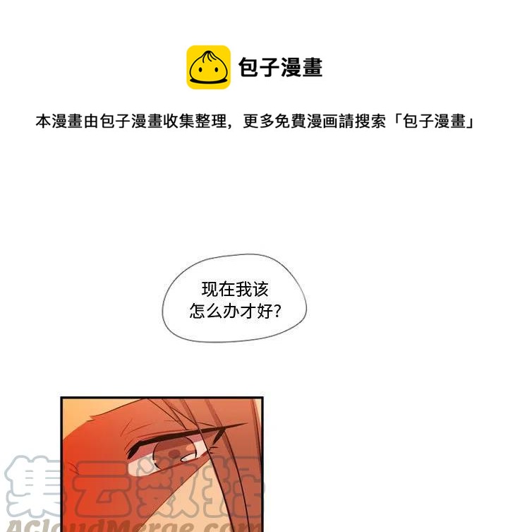 《需要纯情》62 第1页