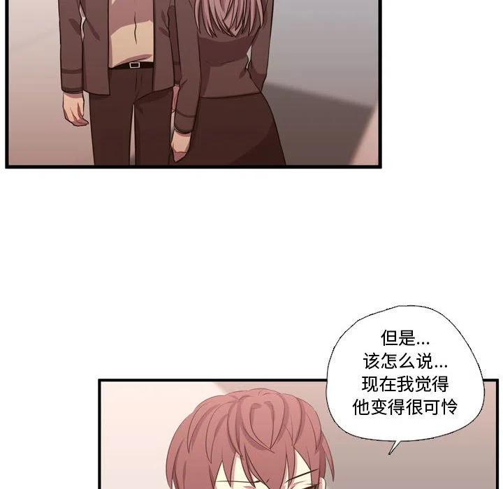《需要纯情》62 第28页
