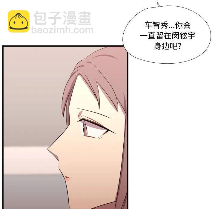 《需要纯情》62 第32页