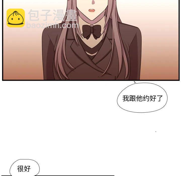 《需要纯情》62 第34页