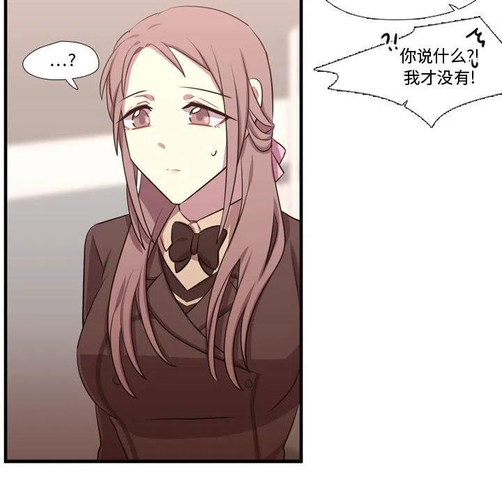 《需要纯情》62 第38页