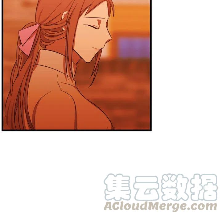 《需要纯情》62 第41页
