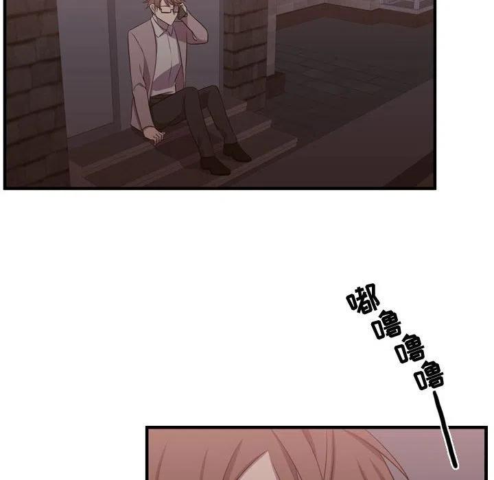 《需要纯情》62 第44页
