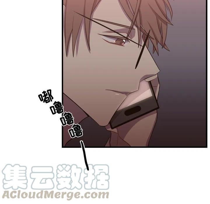 《需要纯情》62 第45页