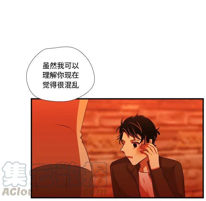《需要纯情》62 第9页