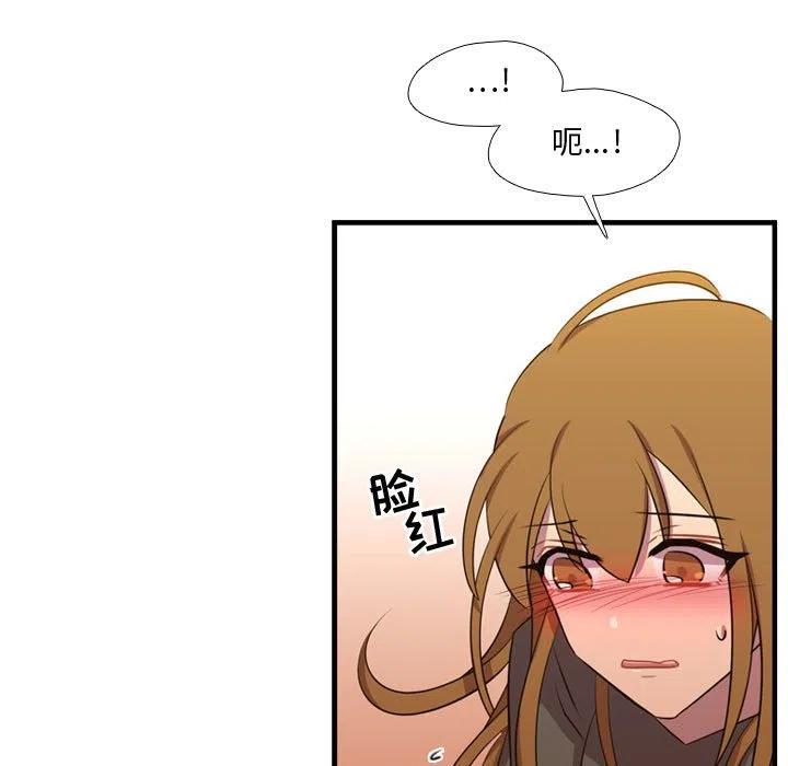 《需要纯情》64 第12页