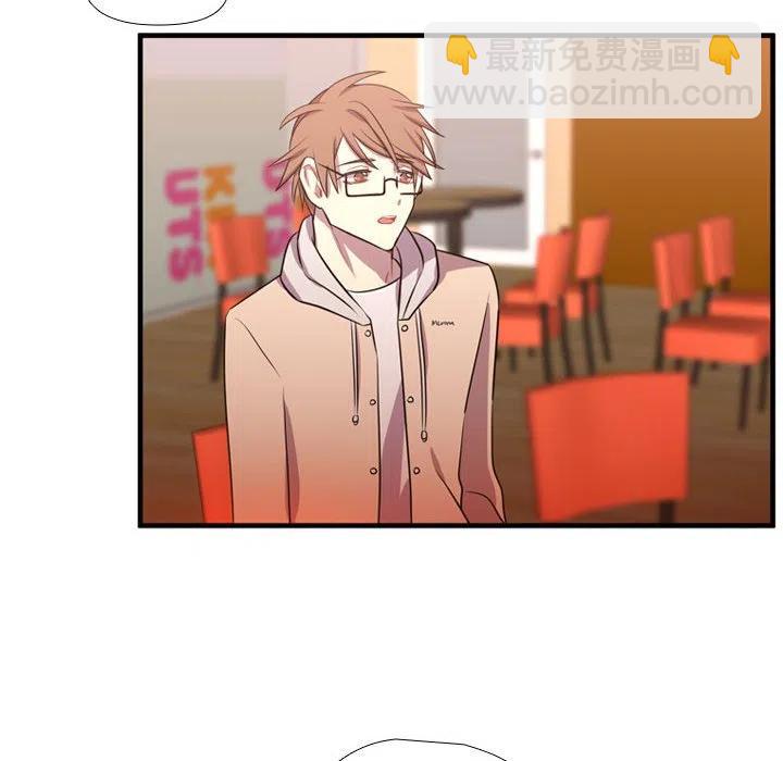 《需要纯情》64 第15页