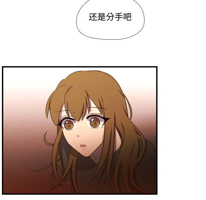 《需要纯情》64 第16页