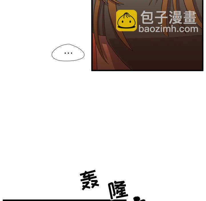 《需要纯情》64 第18页